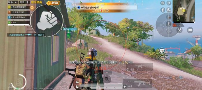 120帧+超高清和平精英 - 极致画质辅助配置
