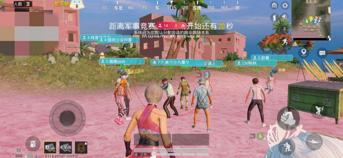 和平精英模拟器外挂 - 透视+锁头功能全覆盖